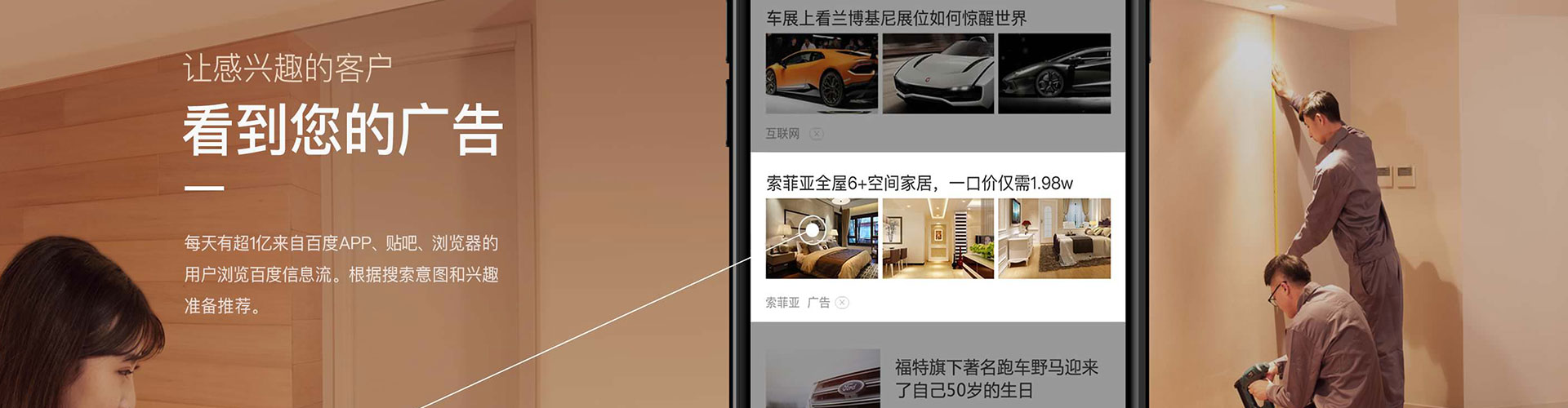 鹤城如何做sem