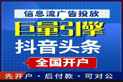 SEM广告投放案例：提升网站流量与转化