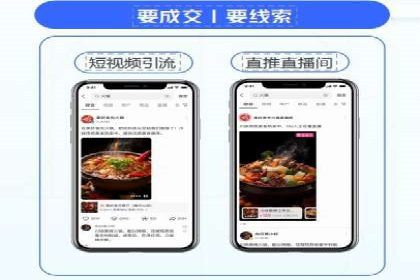 百度广告推广案例：提升产品销量