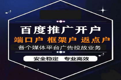 案例解析：如何利用竞价推广实现品牌曝光