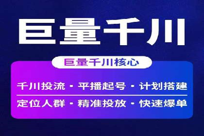 SEM推广托管，案例分享品牌知名度提升
