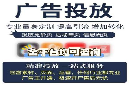 竞价开户流程优化：案例分享